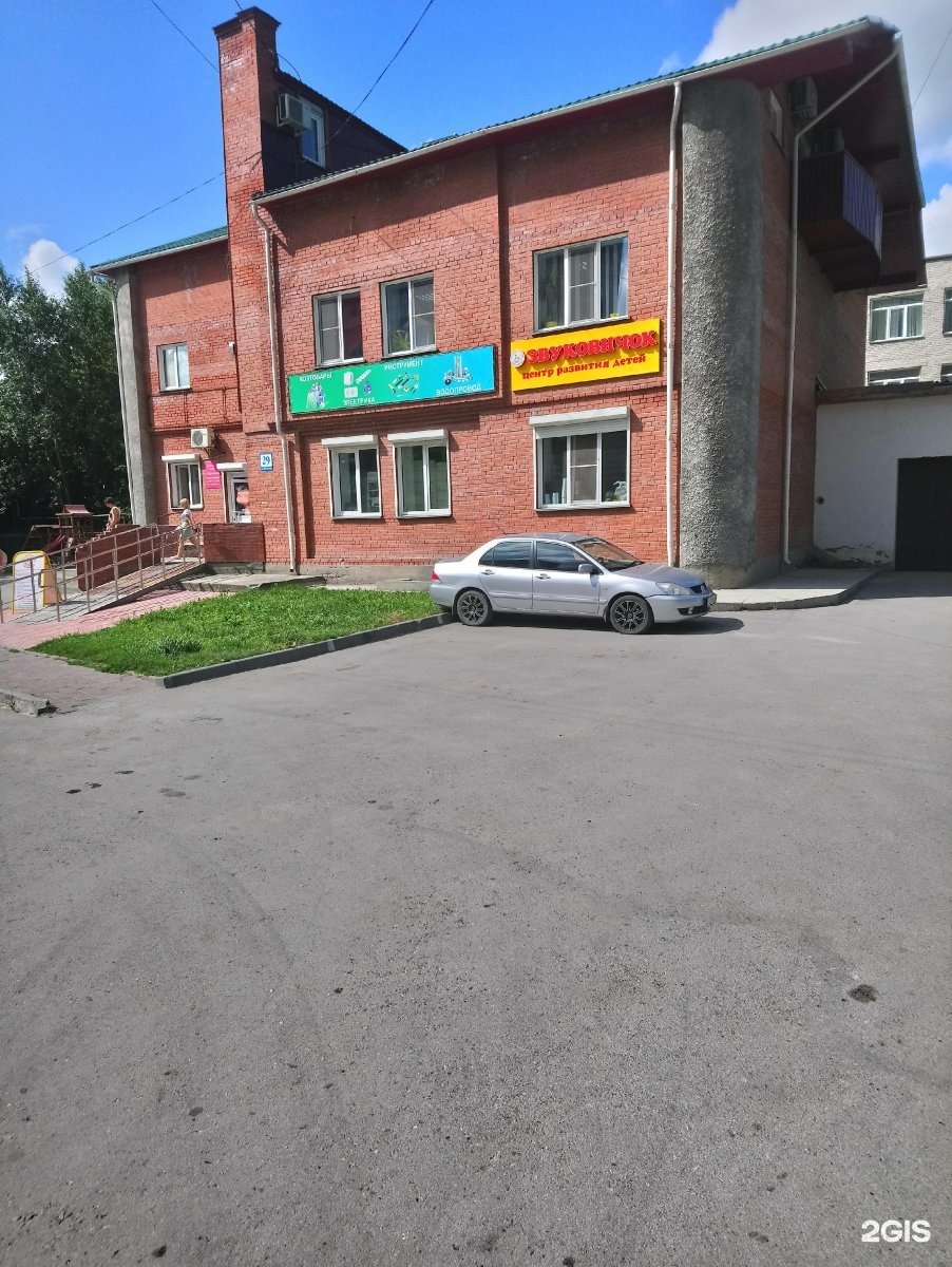 Ул жко аэропорта. ЖКО аэропорта 19. Город Обь улица ЖКО аэропорта. . Обь, ул. ЖКО аэропорта, д. 25/2а. ЖКО аэропорта 19 фото.