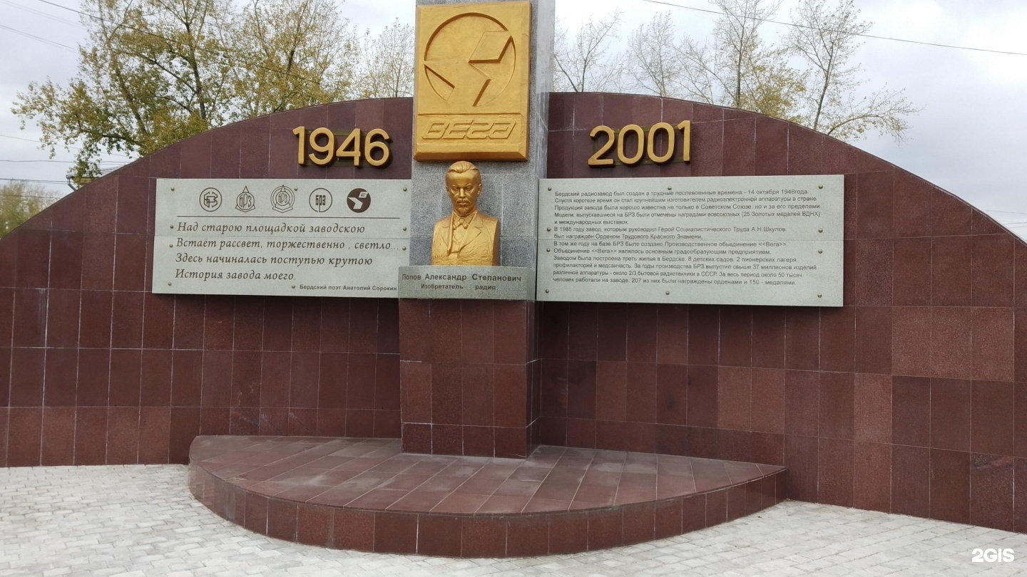 петр первый тула памятник. 1896 к л завода памятник. снежный завод. статуя ленина в бийске. завод монумент.