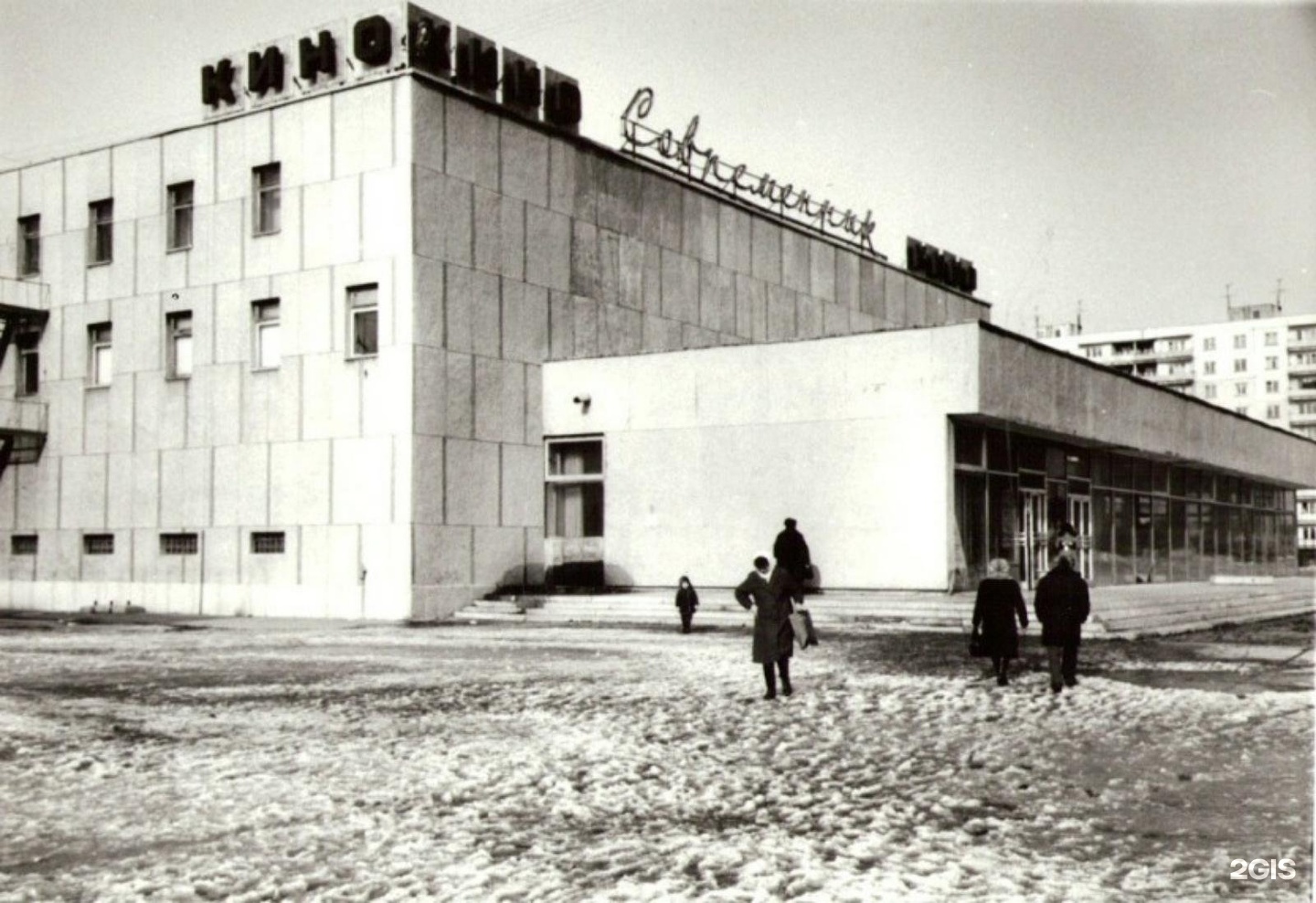 Кинотеатр Современник Новосибирск