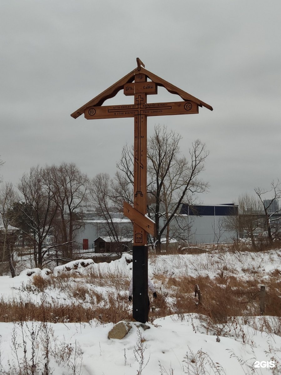 Крест новосибирск. Нательный крестик гематит. Крест новосибирск. Купить на авито крест золотой. Алюминиевый мужской нательный крестик.