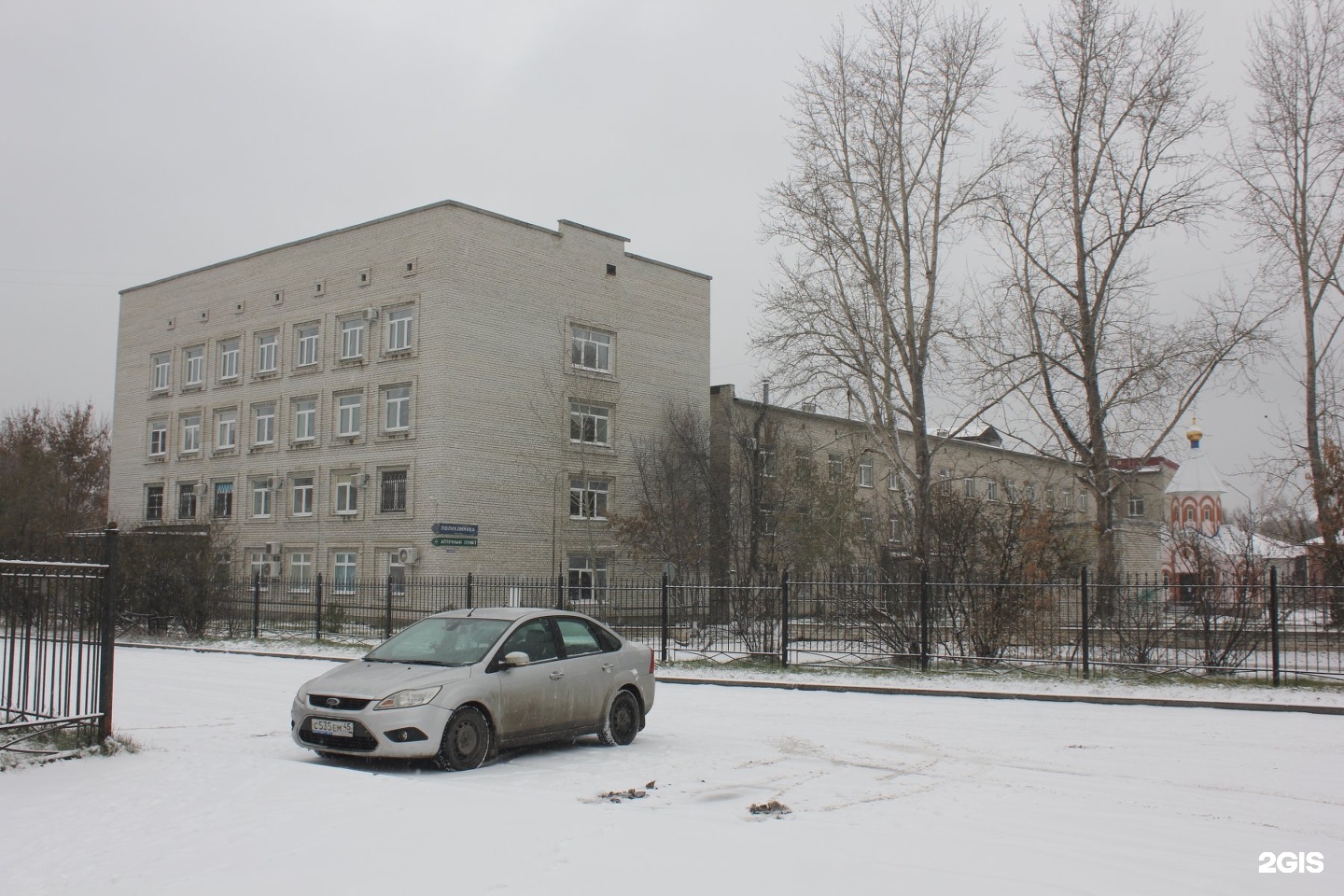 Диспансер поликлиника. Курганский областной онкологический диспансер. Карбышева 33 Курган больница. Онкологический диспансер Курган Карбышева. Курган ул Карбышева 33.