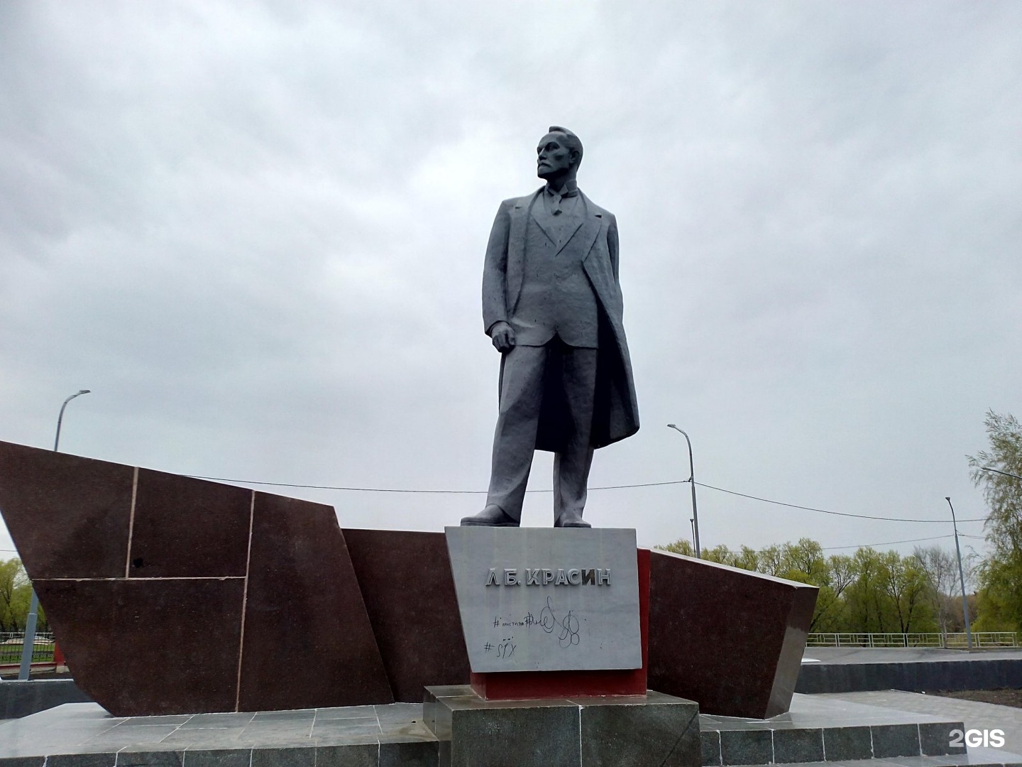 Памятник л. б. Красину Курган