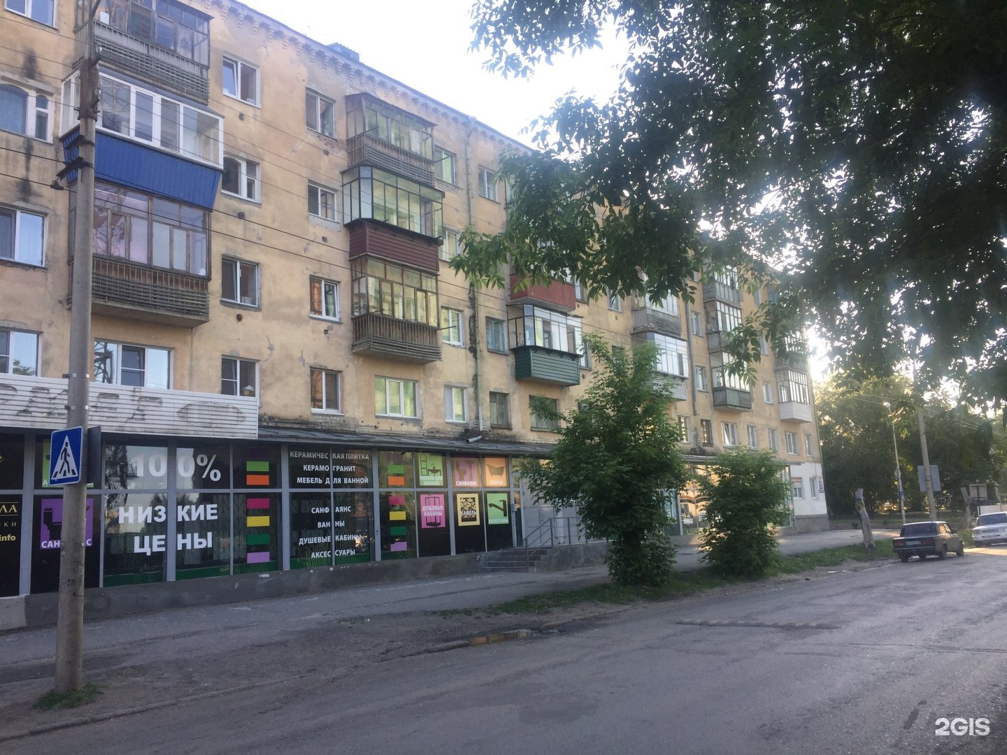 Кирова 55. Кирова 55 Курган. Курган,ул Кирова д.166. Кирова 55 Курган магазин.