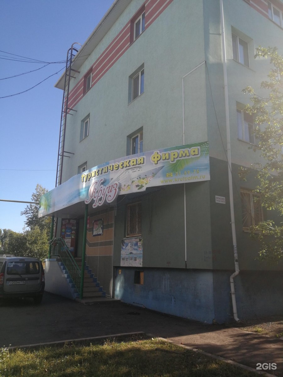 Дом света альметьевск график работы Улица Ленина, 55 в Альметьевске - 2ГИС