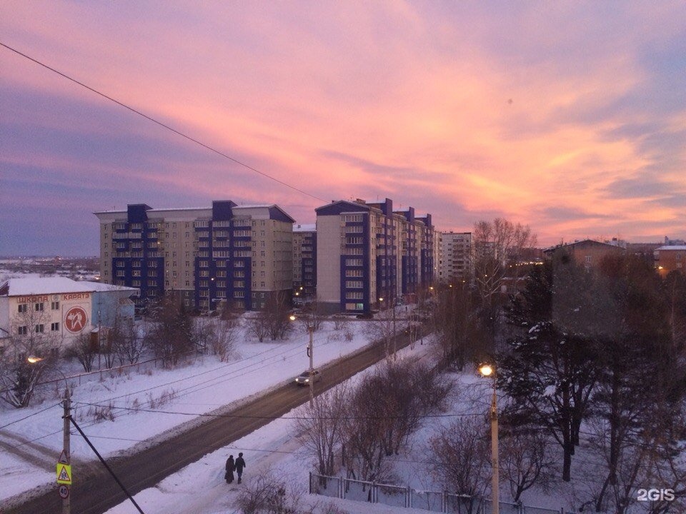 Академгородок иркутск. Парк Академгородка Иркутск. Иркутск Академгородок дворы. Гора Академическая Иркутск.