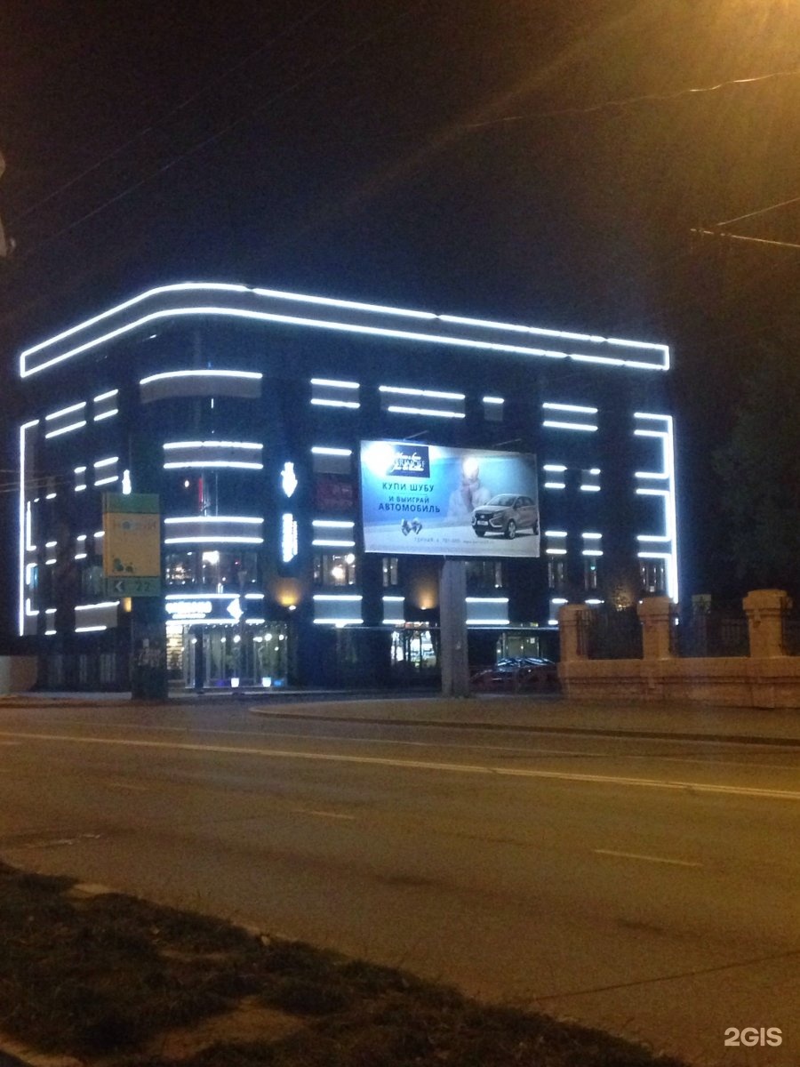 цех, иркутск, улица красных мадьяр, 50/2. цех бар иркутск. красных мадьяр цех иркутск. ул красных мадьяр 41 иркутск. итальянцы ресторан иркутск.