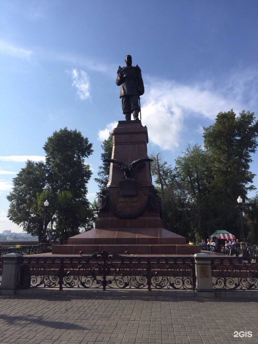 Памятник александру в иркутске
