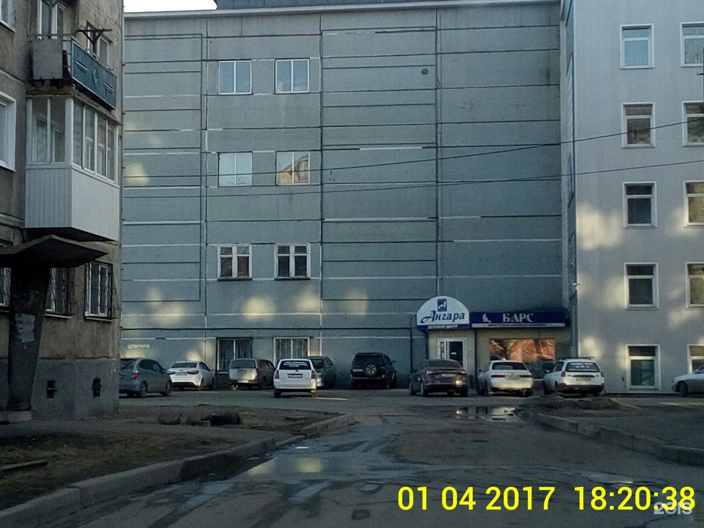 Марии ульяновой 13 иркутск. Г. 13а, офис 105. Улица марии ульяновой иркутск. Марии ульяновой, д.