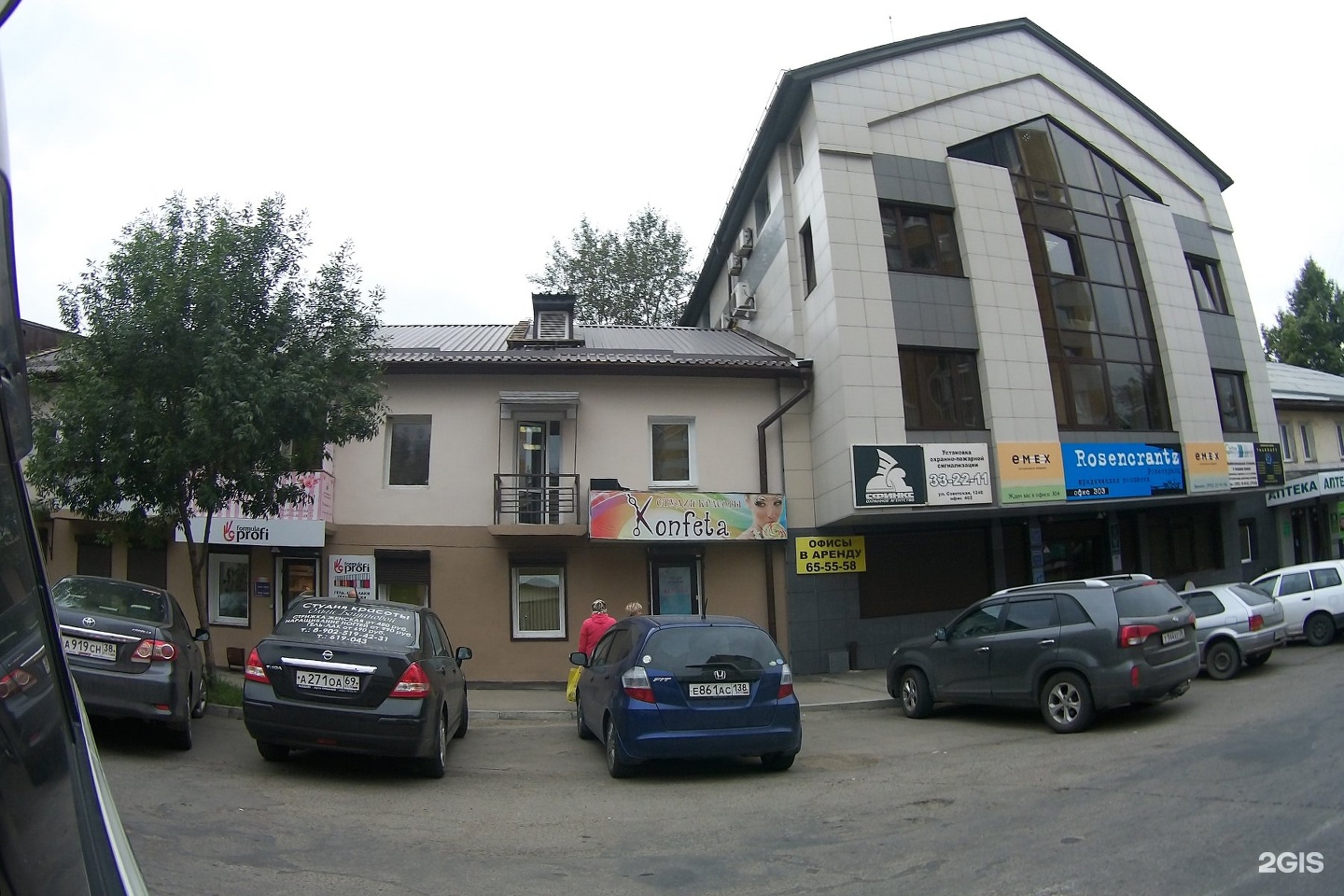 иркутск исторический центр. 130-й квартал иркутска. город иркутск. вокзал иркутск 80 год. 130 квартал иркутск.