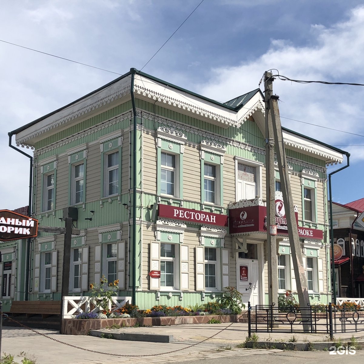 Иркутск улица 3 июля 33/2 академия караоке. Академия караоке иркутск 130 квартал. Иркутск улица ширямова 32/1 академия караоке. С днем сотрудника госавтоинспекции. Улица 3 июля иркутск.