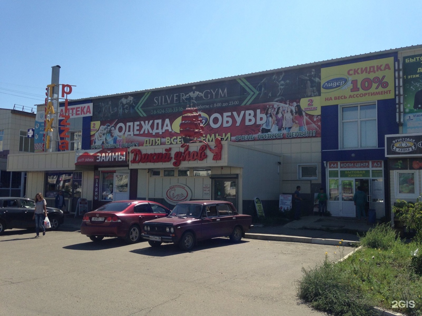 Участок 34 ангарск. Участок 34 ангарск. Участок 34 ангарск. 35 квартал дом 15. 179 квартал ангарск.