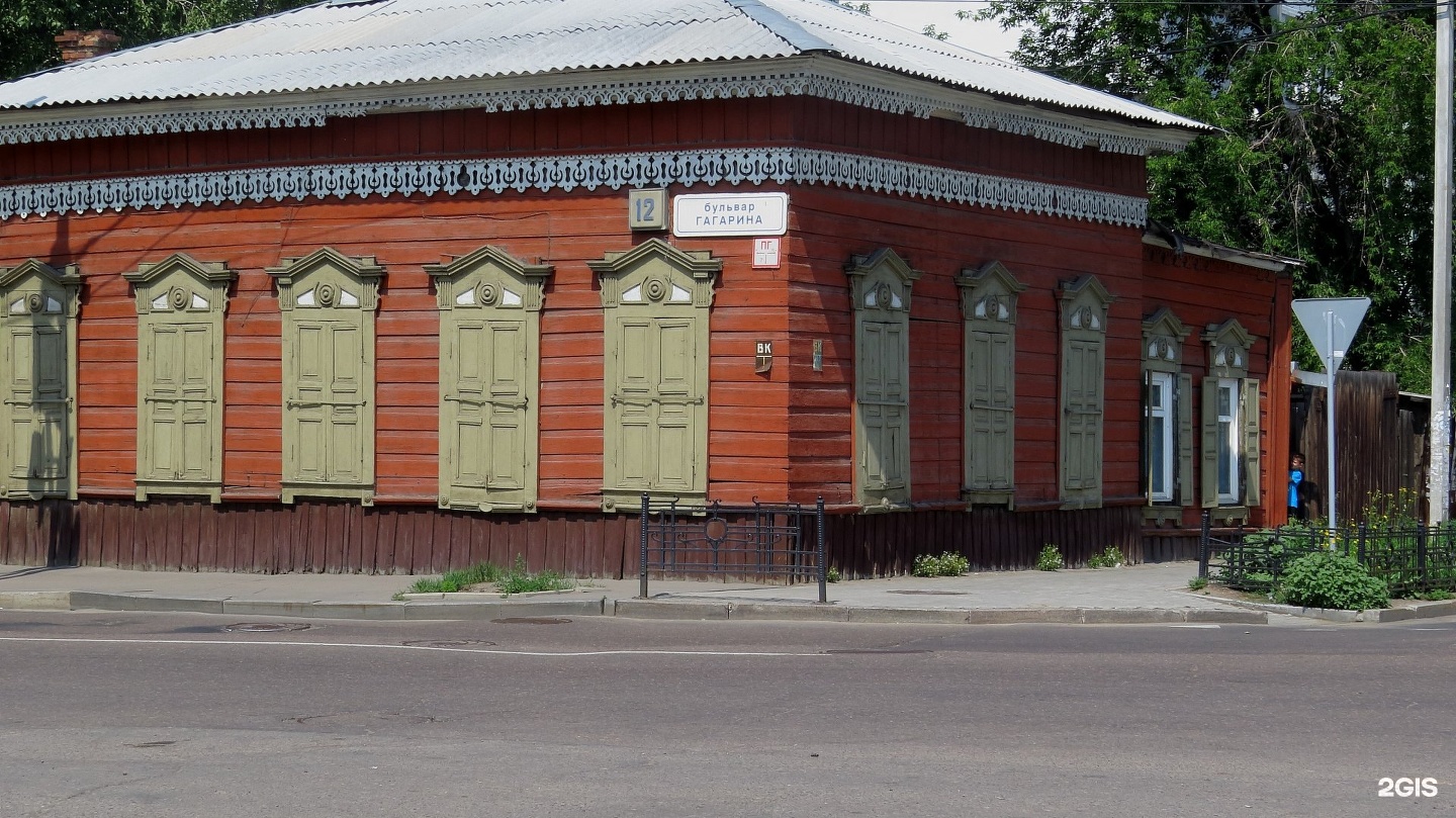 Иркутск 12 часов. Иркутск бульвар Гагарина 12. Бульвар Гагарина 42 Иркутск. Бульвар Гагарина Иркутск 8. Бульвар Гагарина 24 Иркутск.