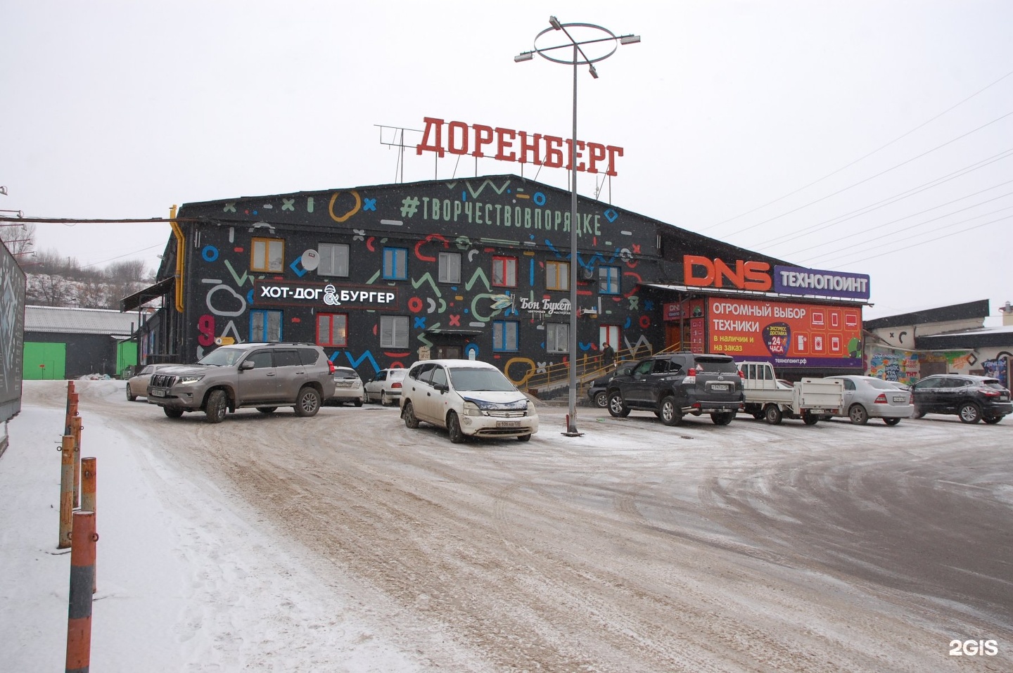 Иркутск ул баррикад 2. Арт завод доренберг иркутск. арт завод доренберг иркутск улица баррикад 51/1. доренберг холл иркутск. баррикад 51/2.