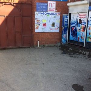 Каспийск рынок карта
