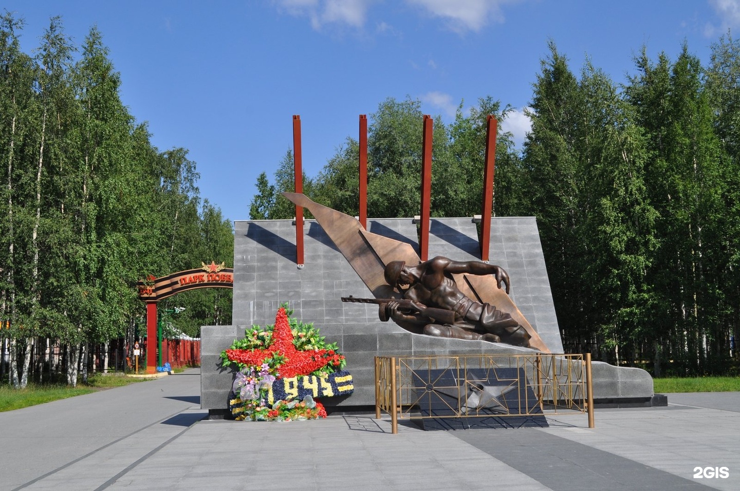 Памятник в Нижневартовске в парке Победы