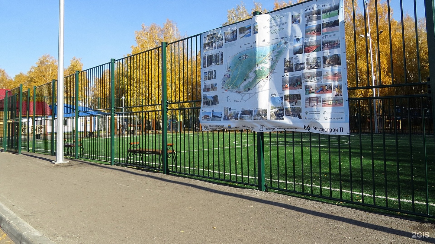 Поле тюмень. 3 Поля Тюмень. Футбольные поля в Тюмени. Футбольное поле Бенат Тюмень. Яровское футбольное поле Тюмень.