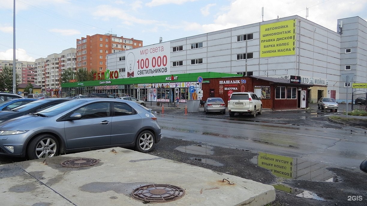 Василия гольцова 34. Гольцова 34 4. Василия гольцова 34. Василия гольцова 34. Яблочко магазин.