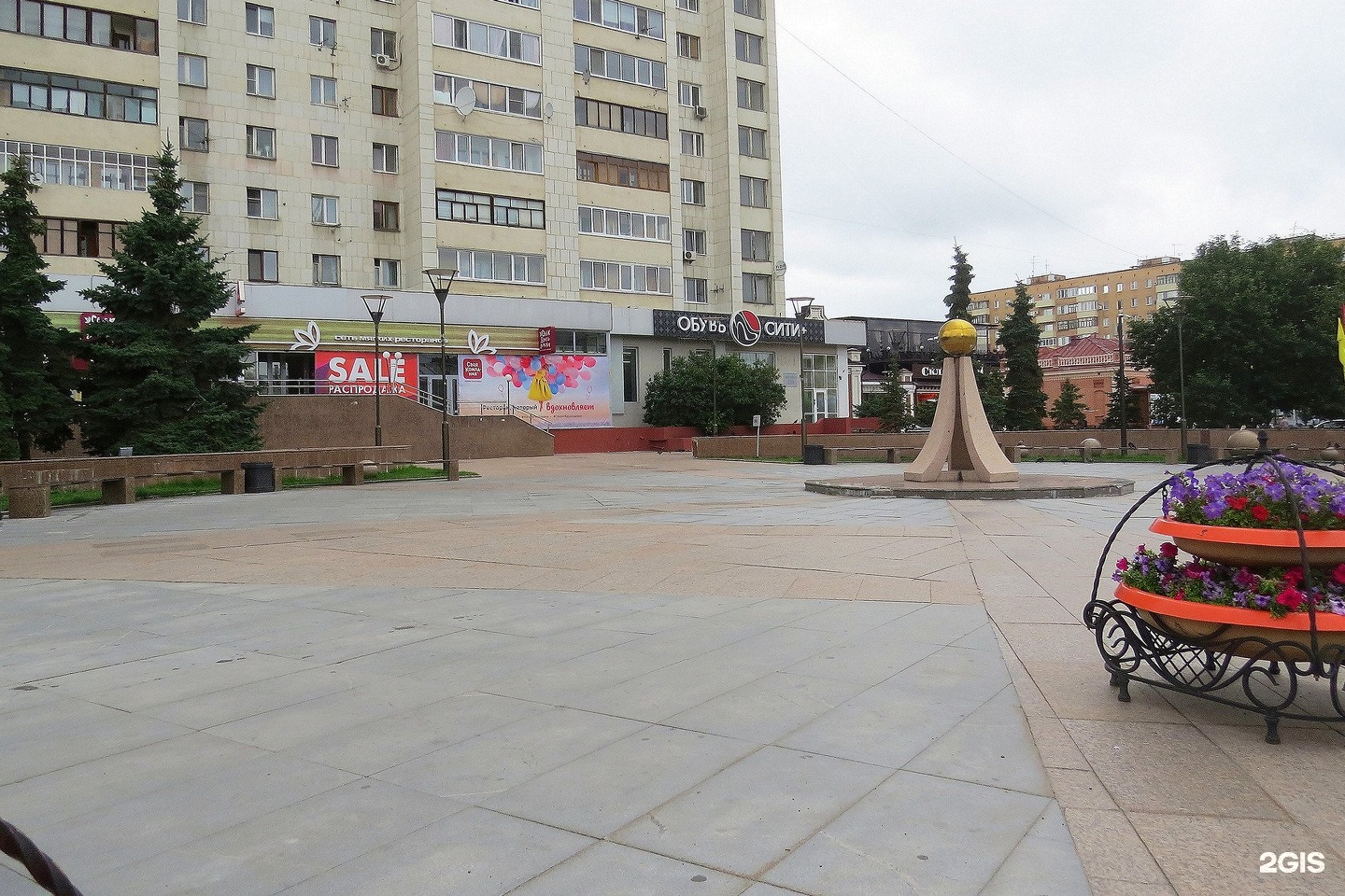 площадь солнца в солнечном городе