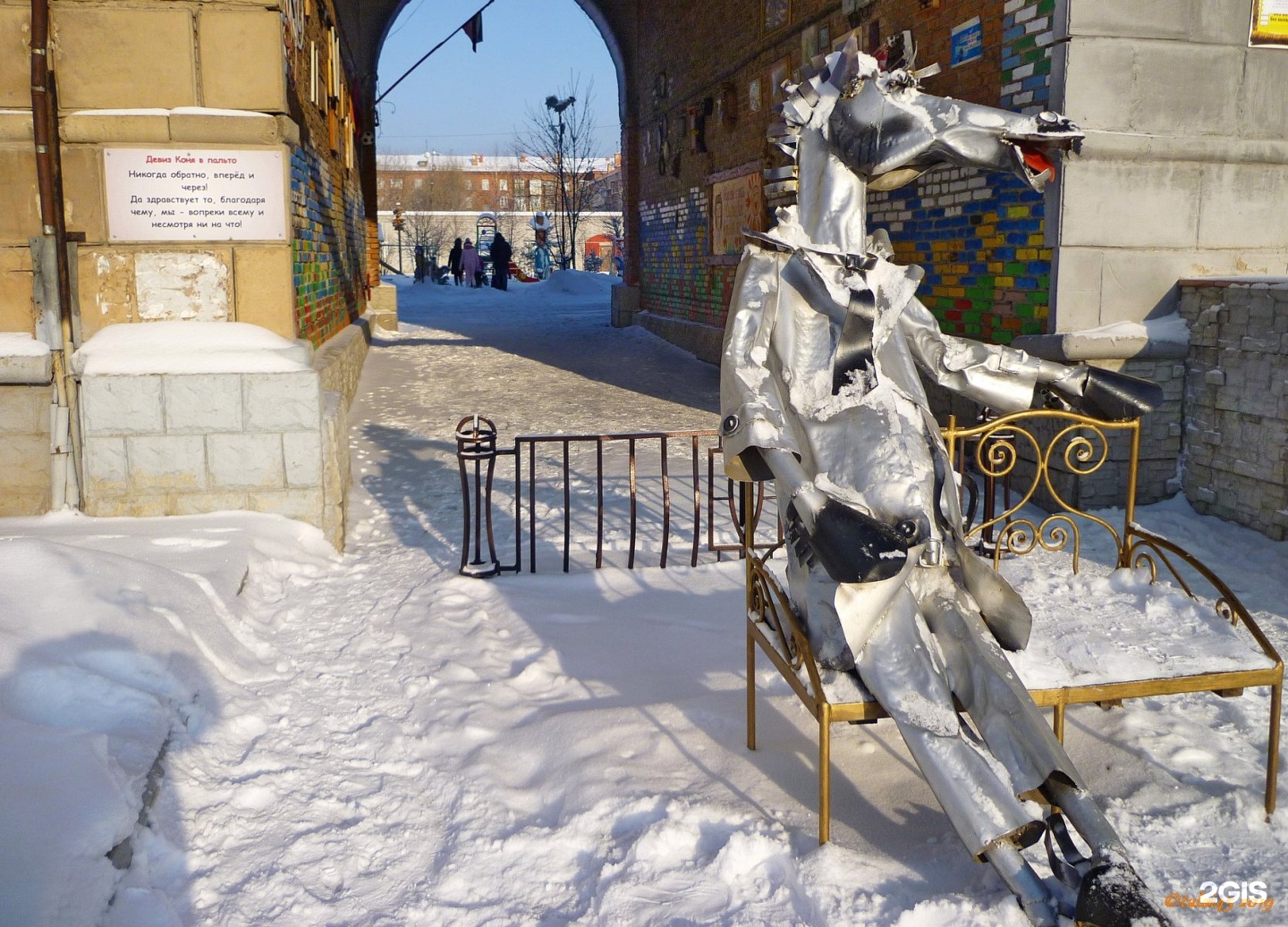 Памятник конь в пальто Алтайский край
