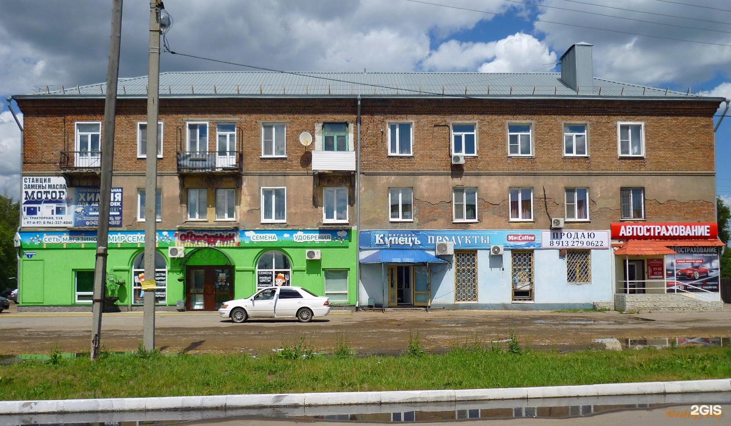 Комсомольская 289 город Рубцовск