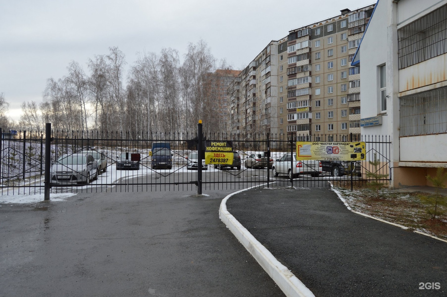 Проспект 122. Комсомольский проспект 122. Комсомольский пр 122 Челябинск. Комсомольский проспект 51 Челябинск. Комсомольский проспект 122 Челябинск организации.