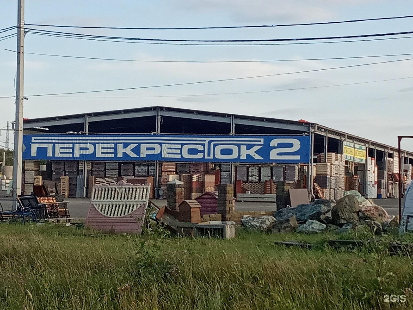 Рынок перекресток челябинск. Рынок Челябинск. Рынок перекресток. Базар в перекрестке. Перекресток строительный рынок Челябинск.