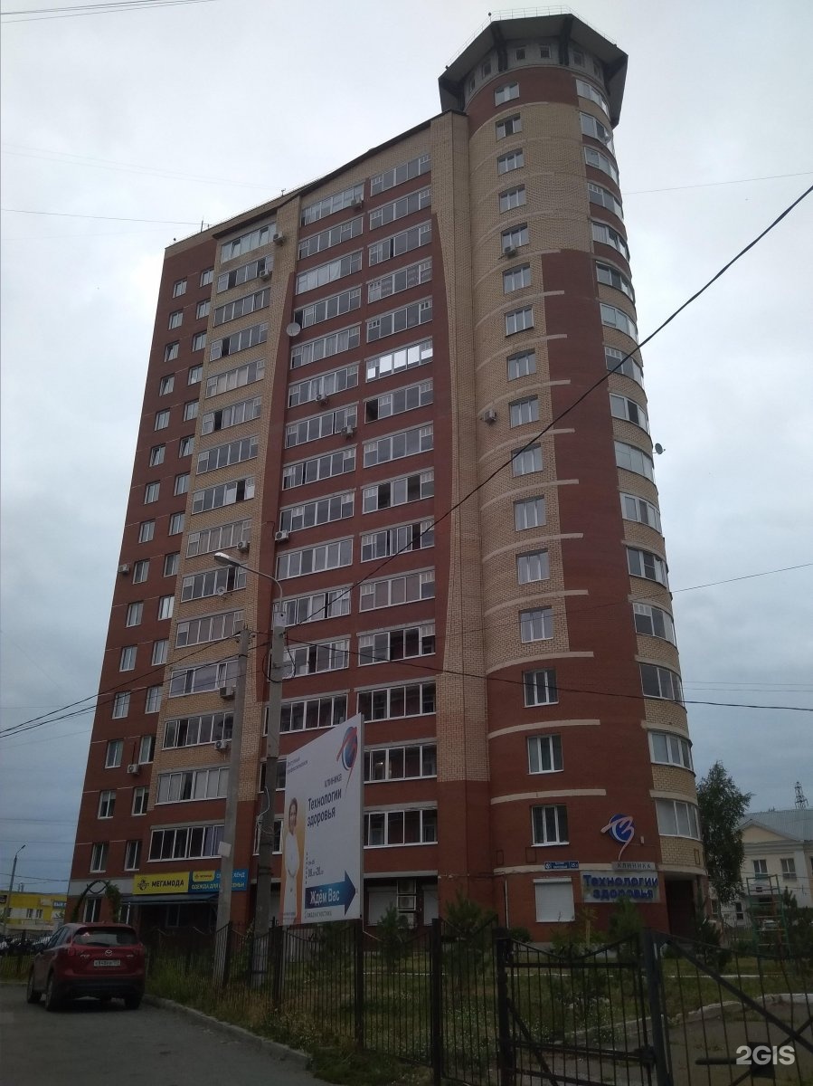 пр-кт парковый, д. проспект парковый 20/1. парковый 25г. проспект парковый 25в. проспект парковый 25 г пермь.