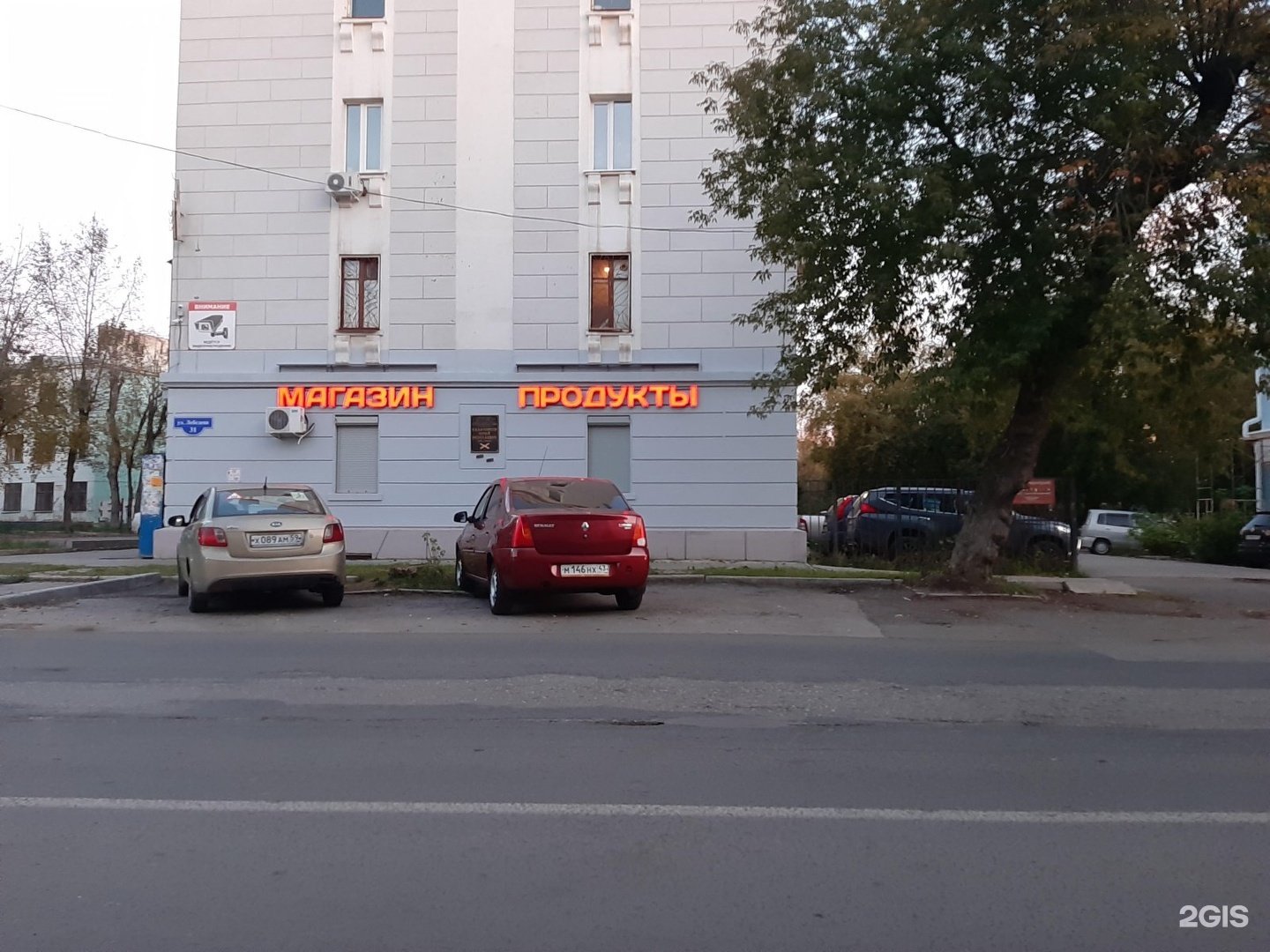 31 декабря пермь. Пермь, ул. розалии землячки, 8. лебедева 12 пермь. розалии землячки 12. землячки 12 пермь.