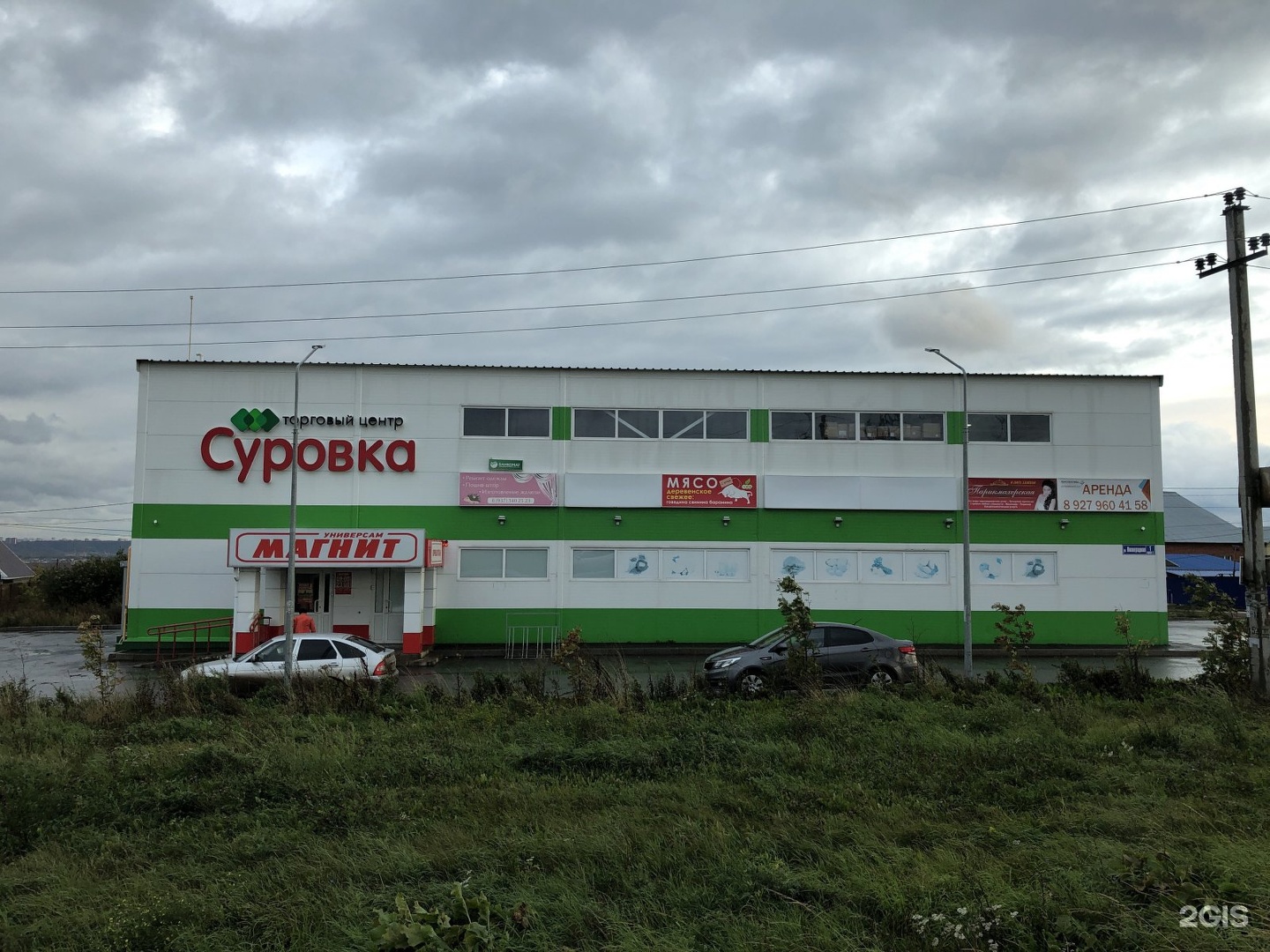 Суровка уфимский район карта