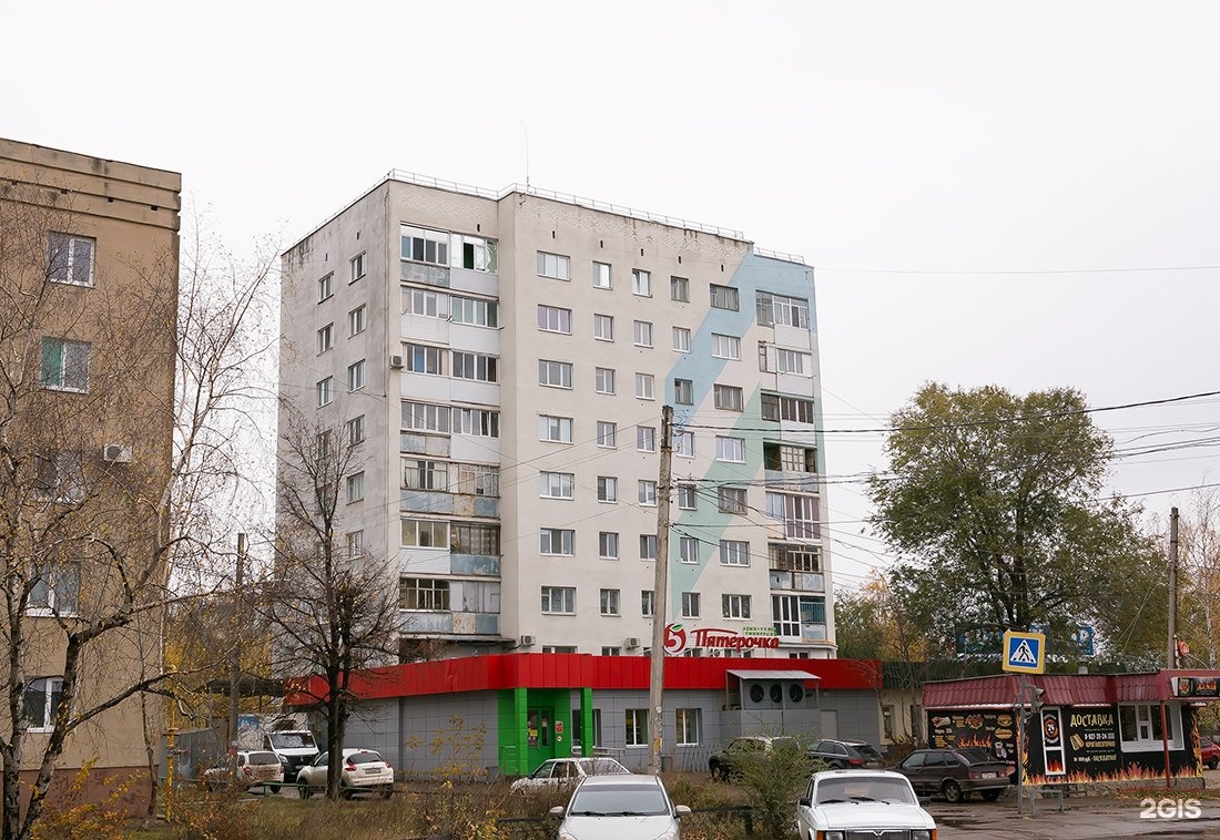 Водный мир ул герцена 36 фото