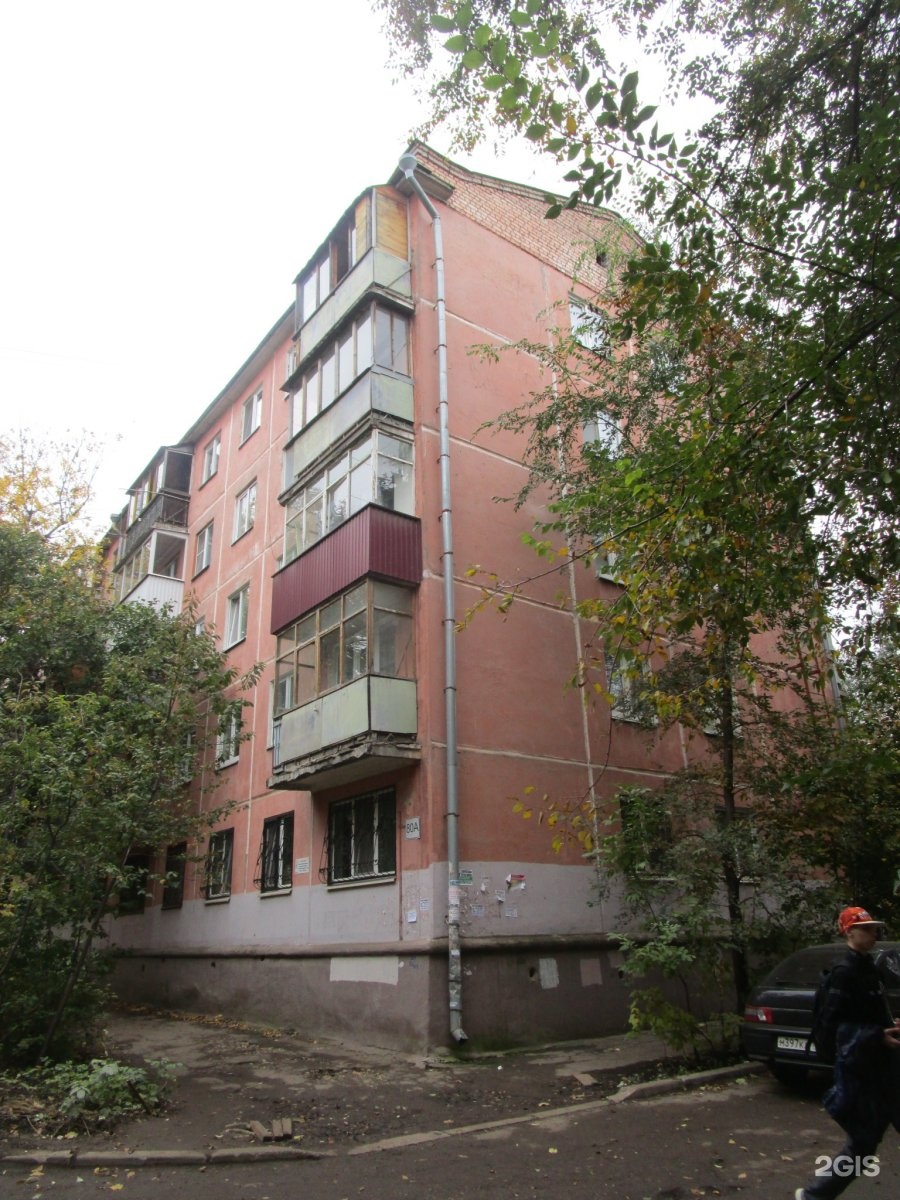 Эль арт ул ивана булкина 81 фото