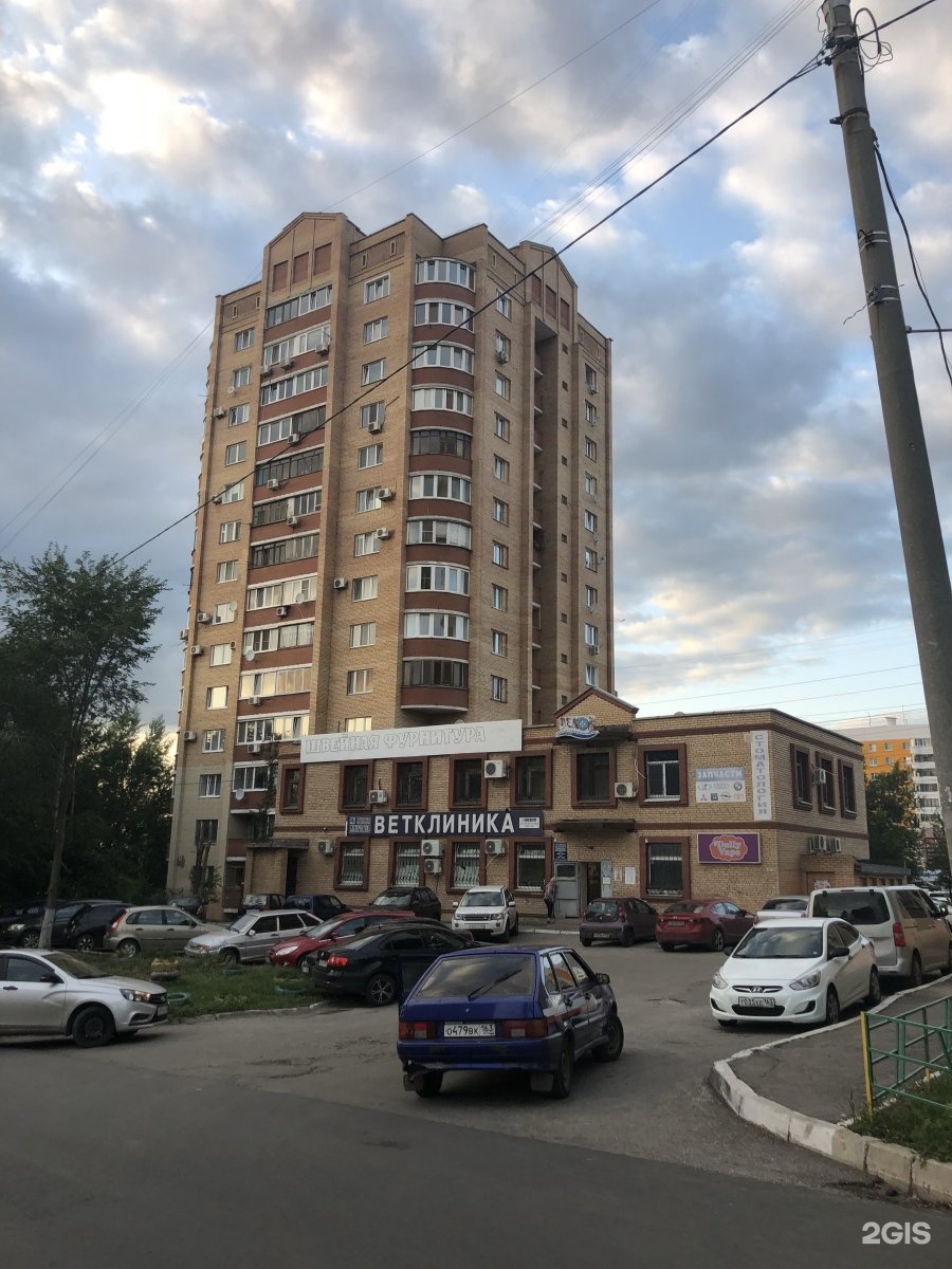 Ново садовая. Ново-Садовая 224а Самара. Самара, Ново-Садовая ул., 224а. Самара Ново Садовая 224а двор. Улица Нова Садовая дом 224 в Самаре.