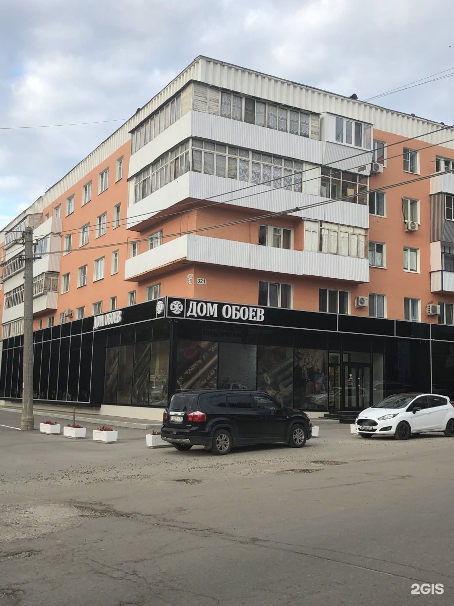 Купить Квартиру Ново Садовая 42