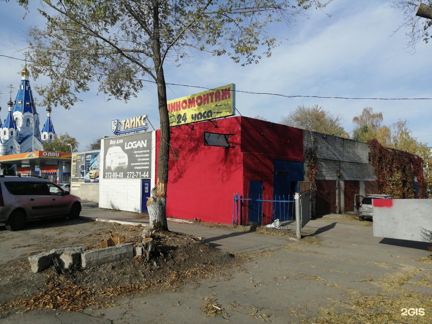 Епк ул мичурина 98а. Мичурина 98 самара.