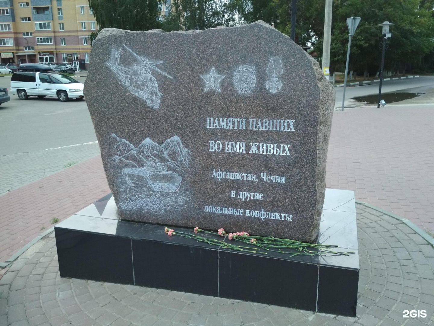 Картинки памяти павших во имя живых, днем рождения