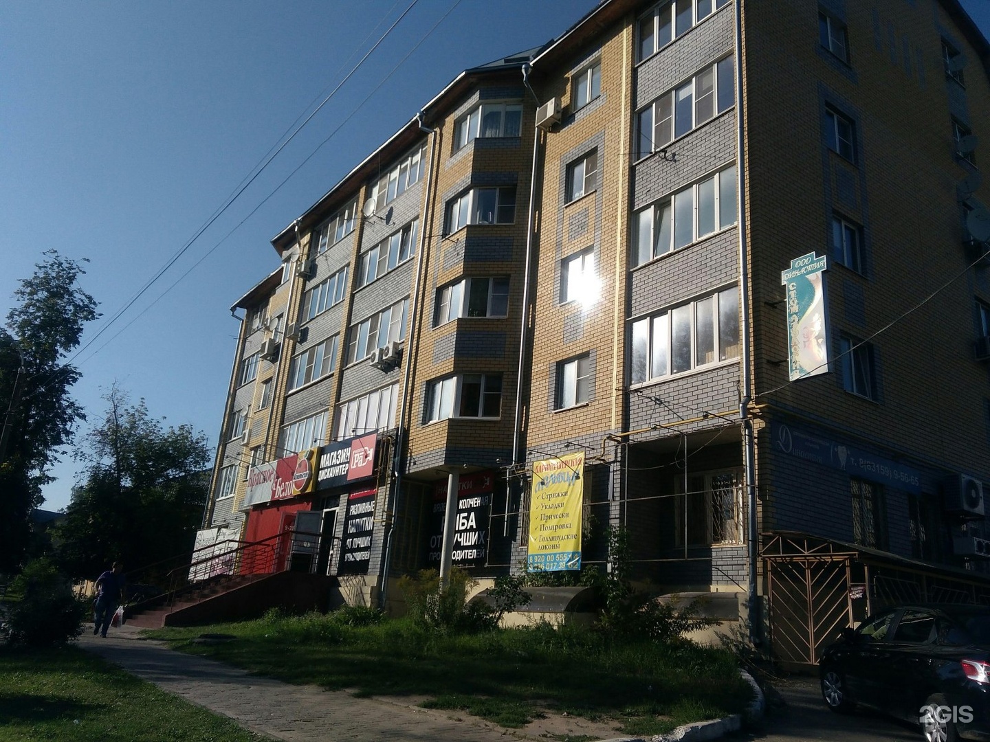 Династия ул максимова 14 фото