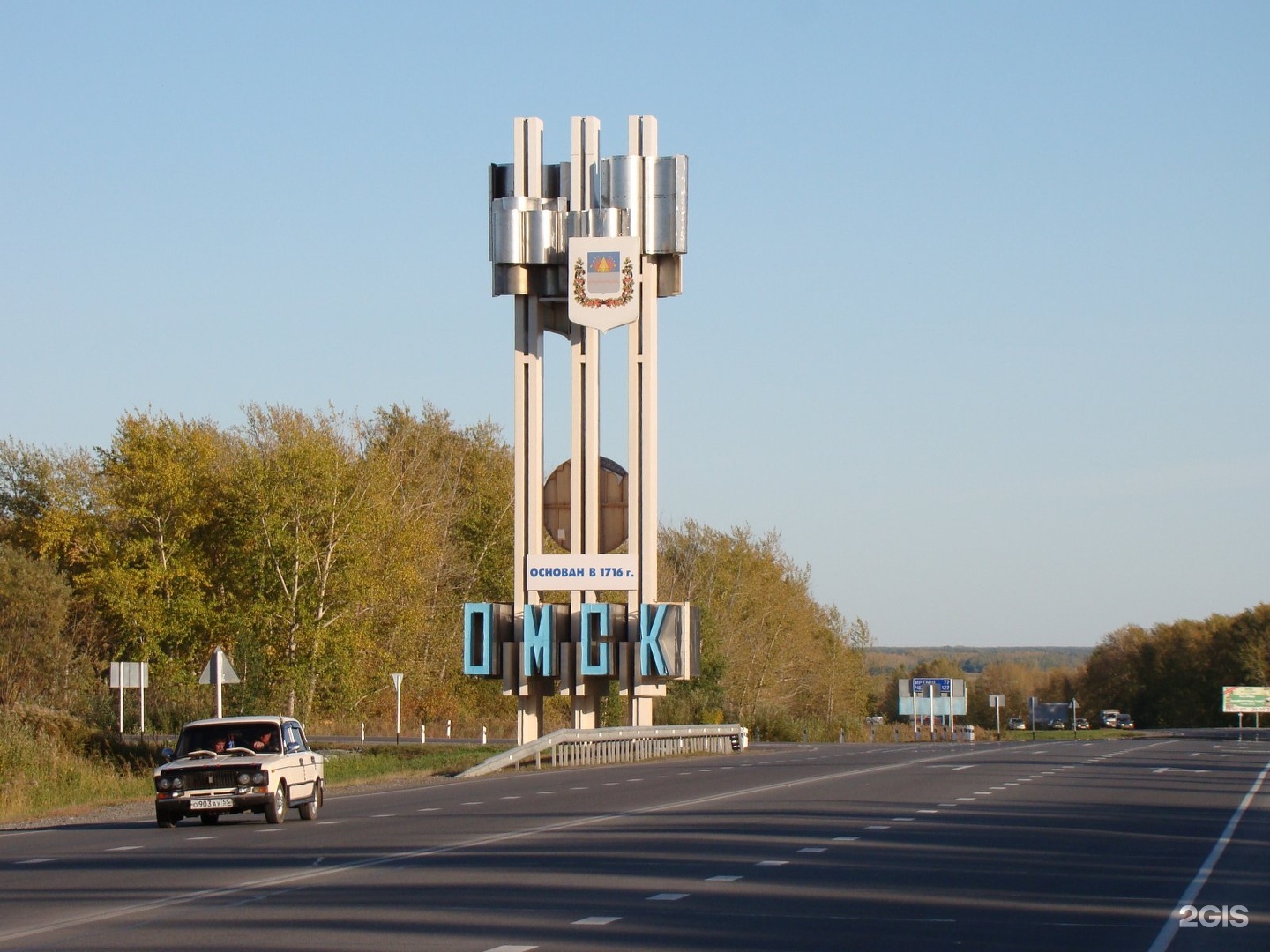 Картинки г омска стелла, красивые