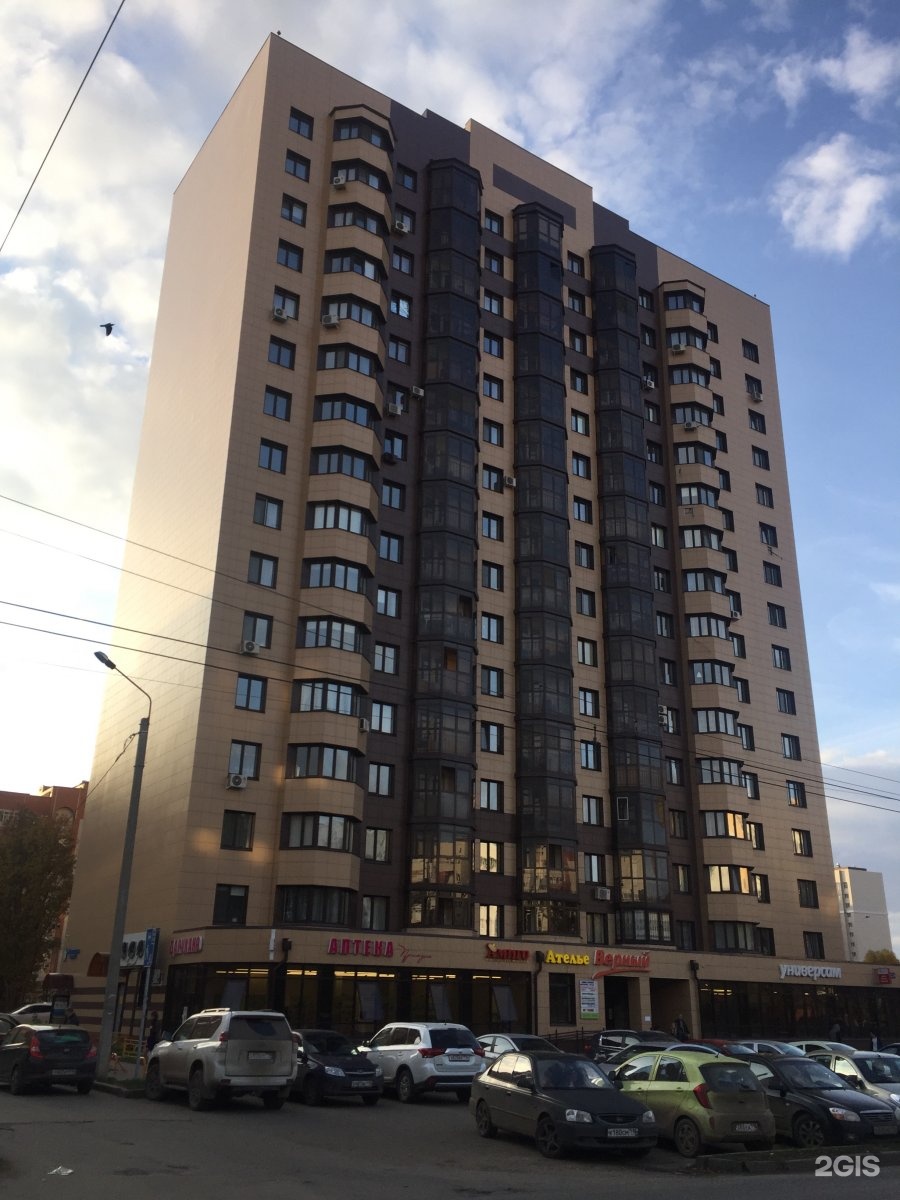 Купить Квартиру Ул Мавлютова Казань