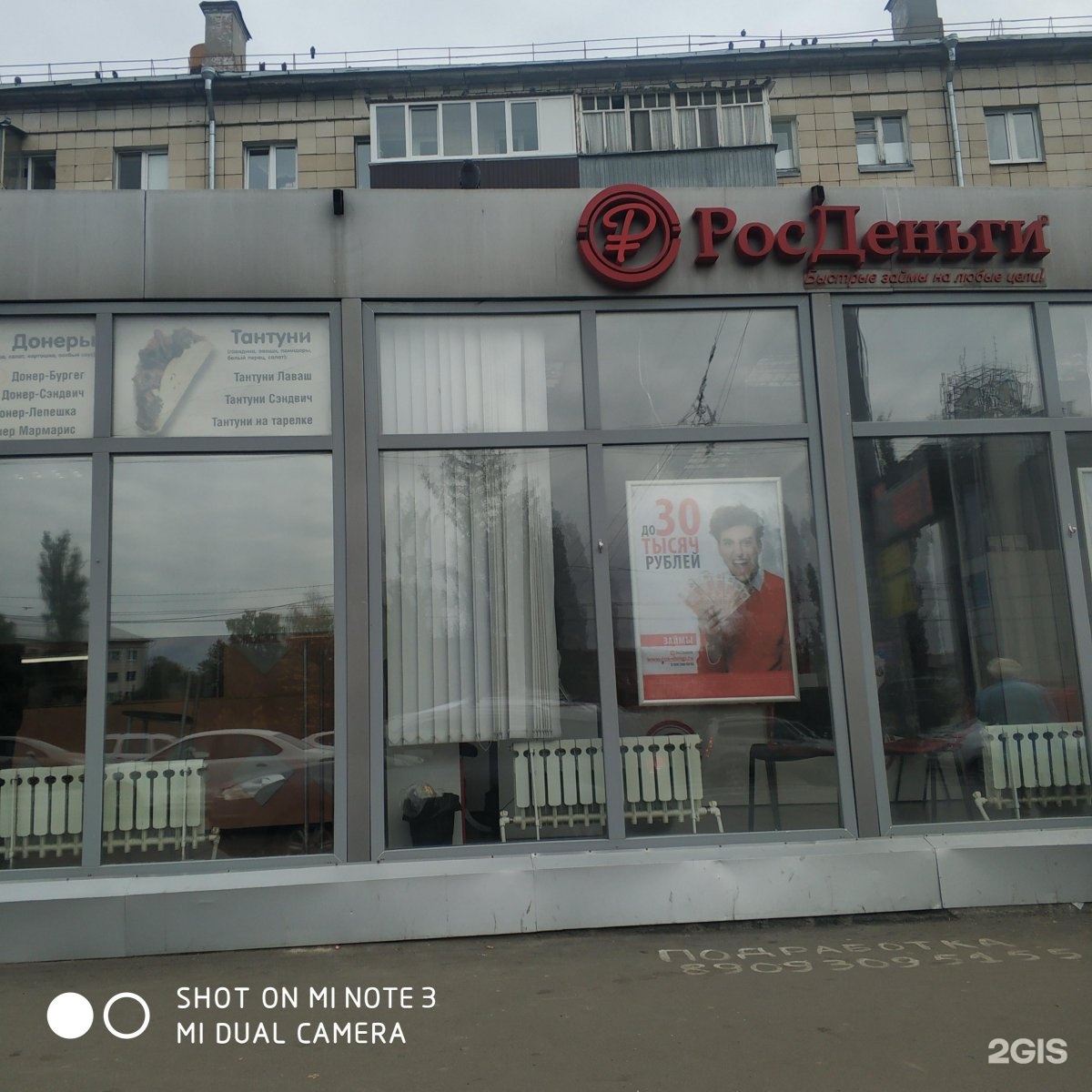 Займы до 300000 с плохой кредитной историей в Займы до 300000 с плохой кредитной историей в