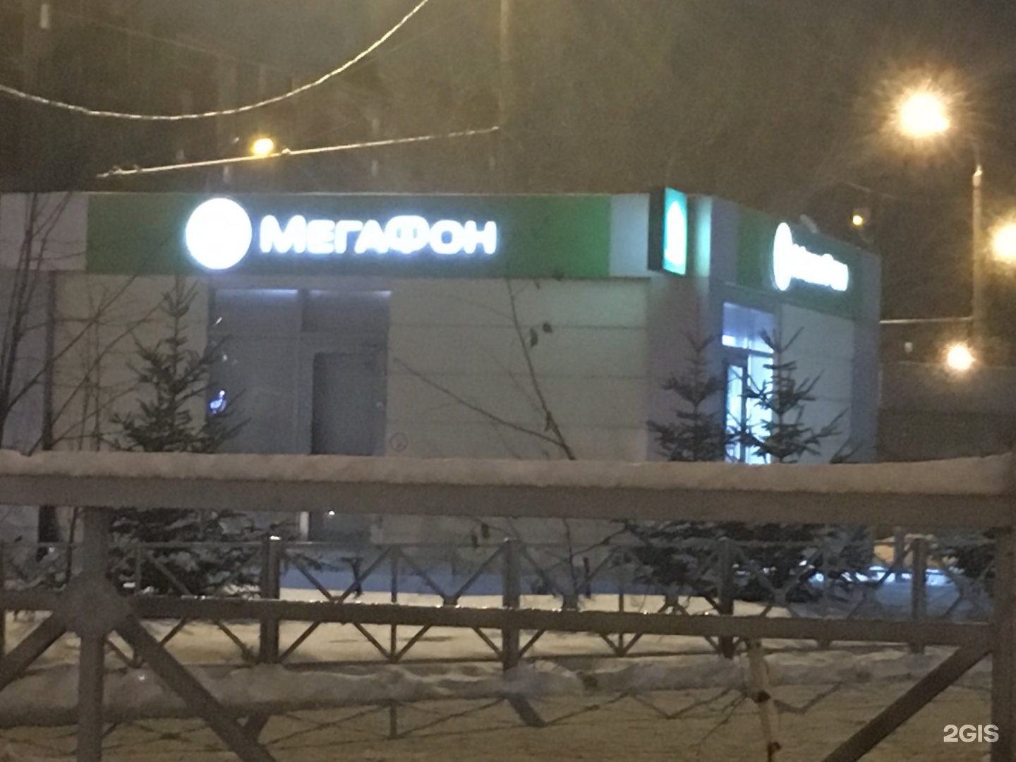 Магазин белвест в москве. Сотовая связь в казани. Салон связи мегафон yota. Салон связи мегафон. Сотовая связь в казани.