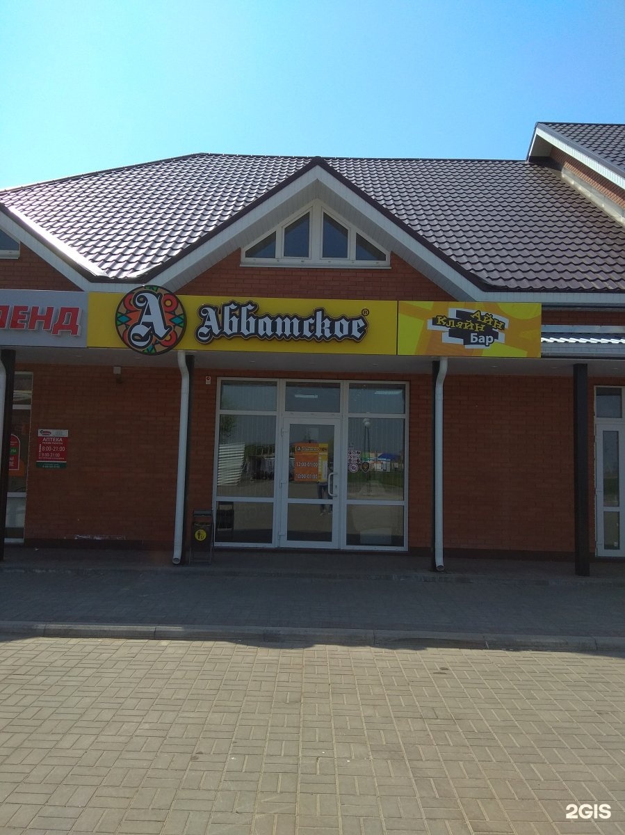 прима 2 росток. поселок приморский тольятти. росляково колледж. 1 200х80 alaska. прим два.