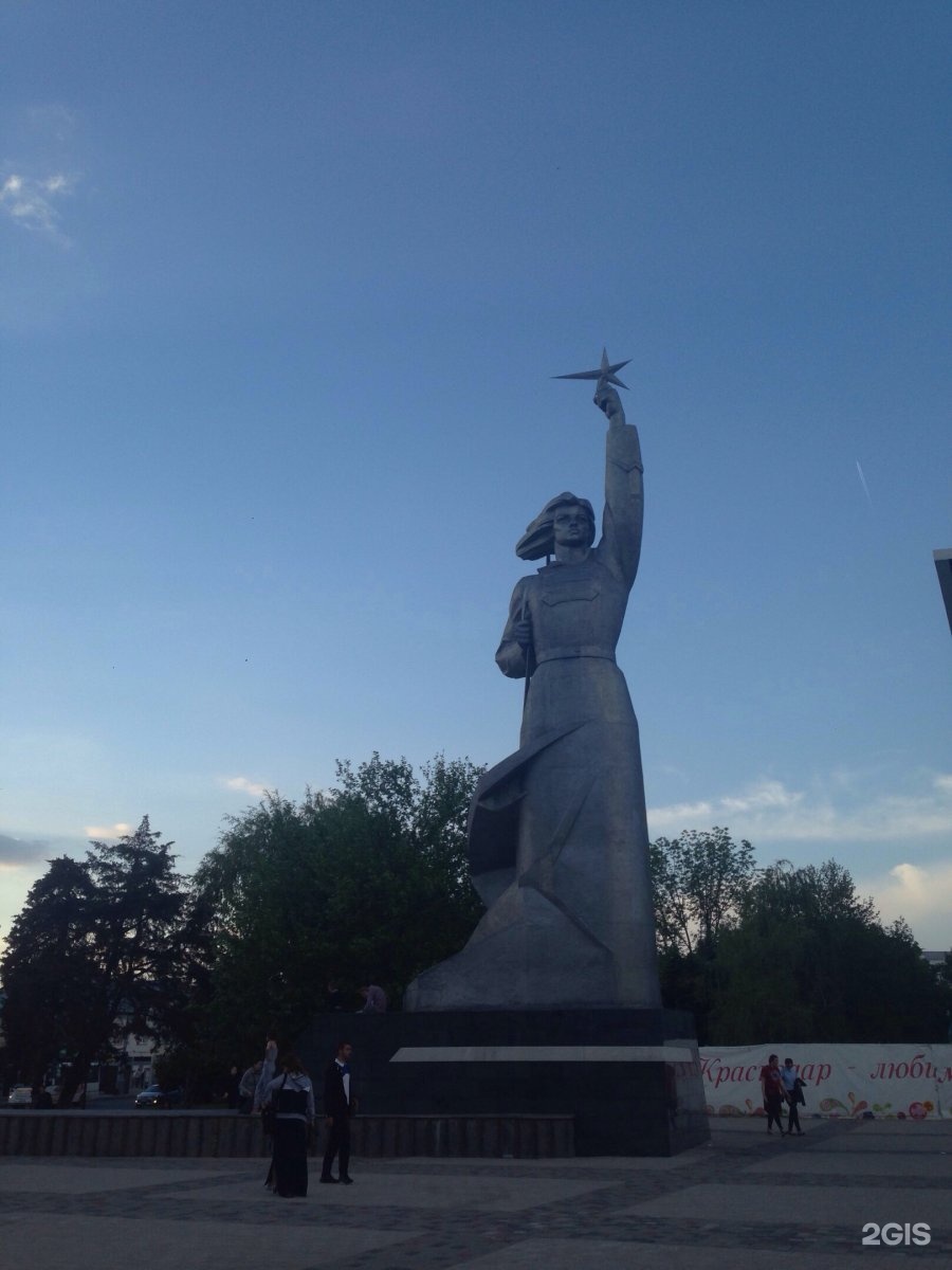 Монумент Аврора Краснодар