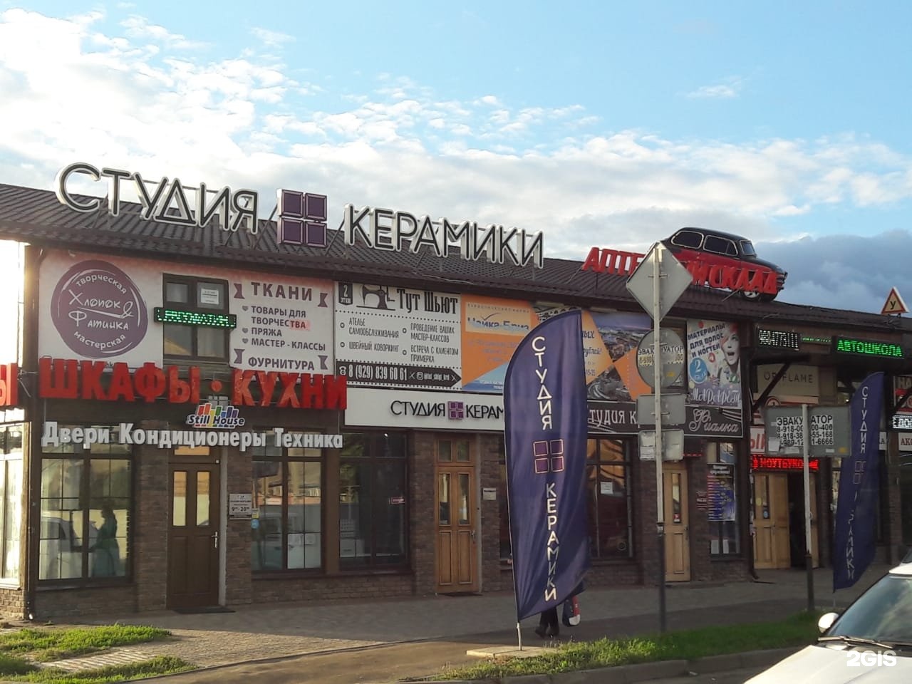 , 20. Аренда коммерции краснодар. Сниму коммерцию. Краснодар тургенева 120. Аренда коммерции краснодар.