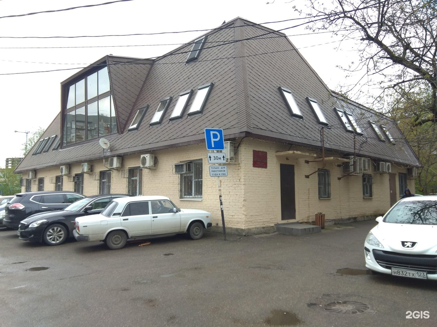 Б краснодар. Красных Партизан 567/б. Мир охоты, Краснодар, улица красных Партизан. Красных Партизан 64. Красных Партизан 407.
