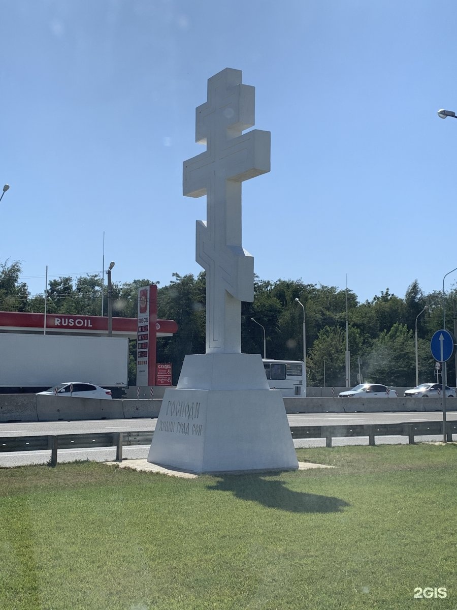 Поклонный крест Новочеркасск
