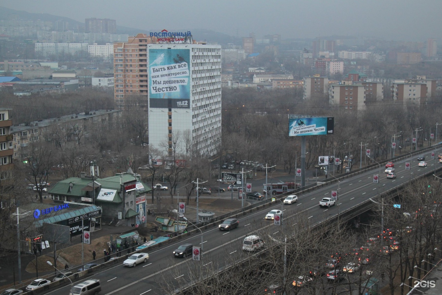 Владивосток 48. Владивосток ул русская. Русская 48 Владивосток. Город Владивосток улица русская. Кирова 48 Владивосток.