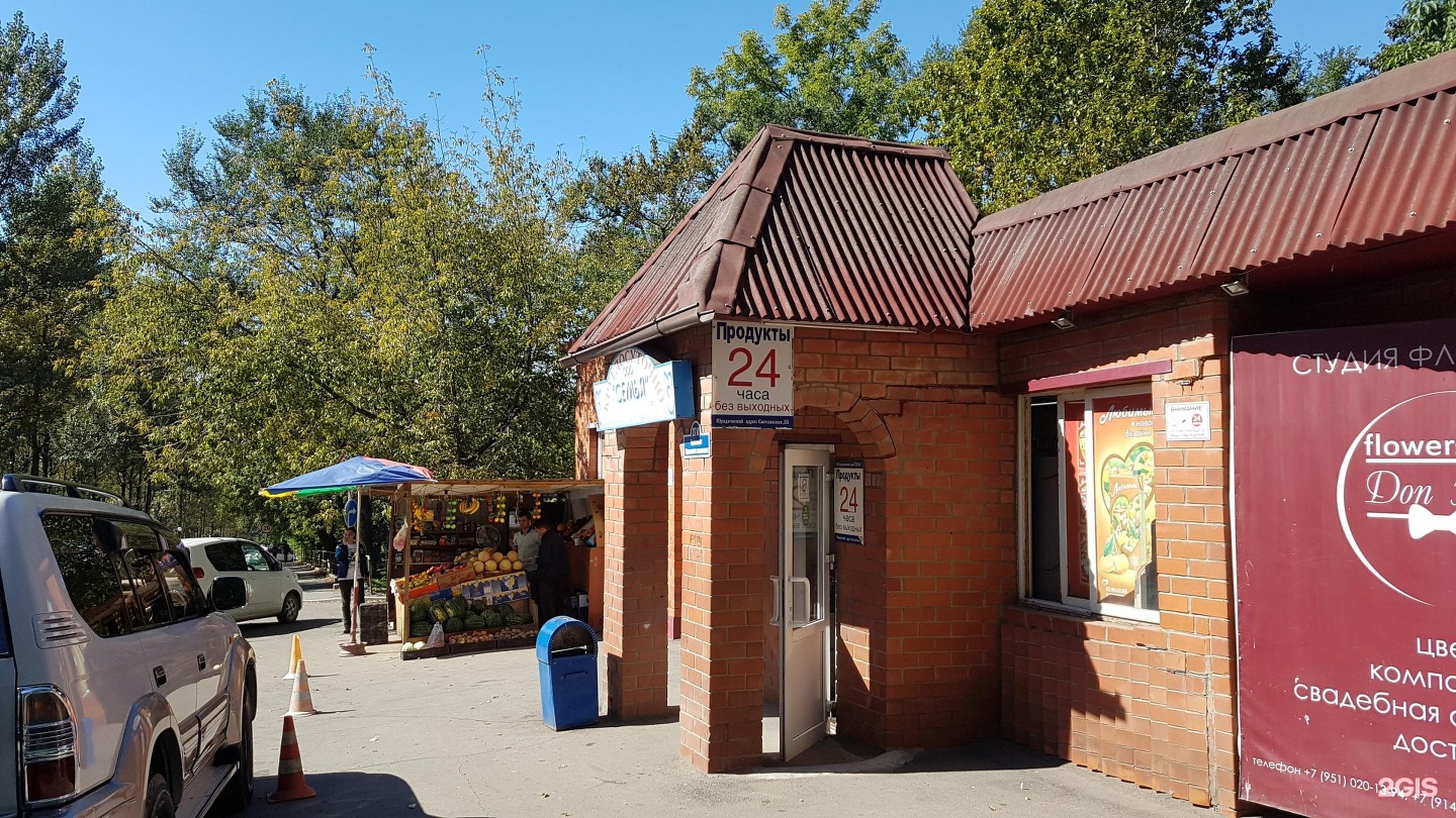 реклама магазина боцман. ип никифоров м. вакансии продавец во владивостоке. вакансии продавец во владивостоке. г.