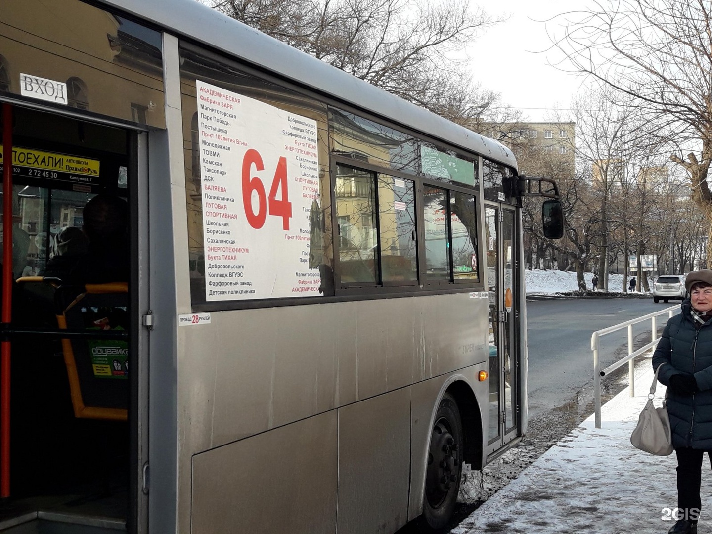 Остановки 64 автобуса нижний. Маршрут 64 автобуса Владивосток. 64 Автобус. Автобус 31 Владивосток. Автобус 64 внутри.