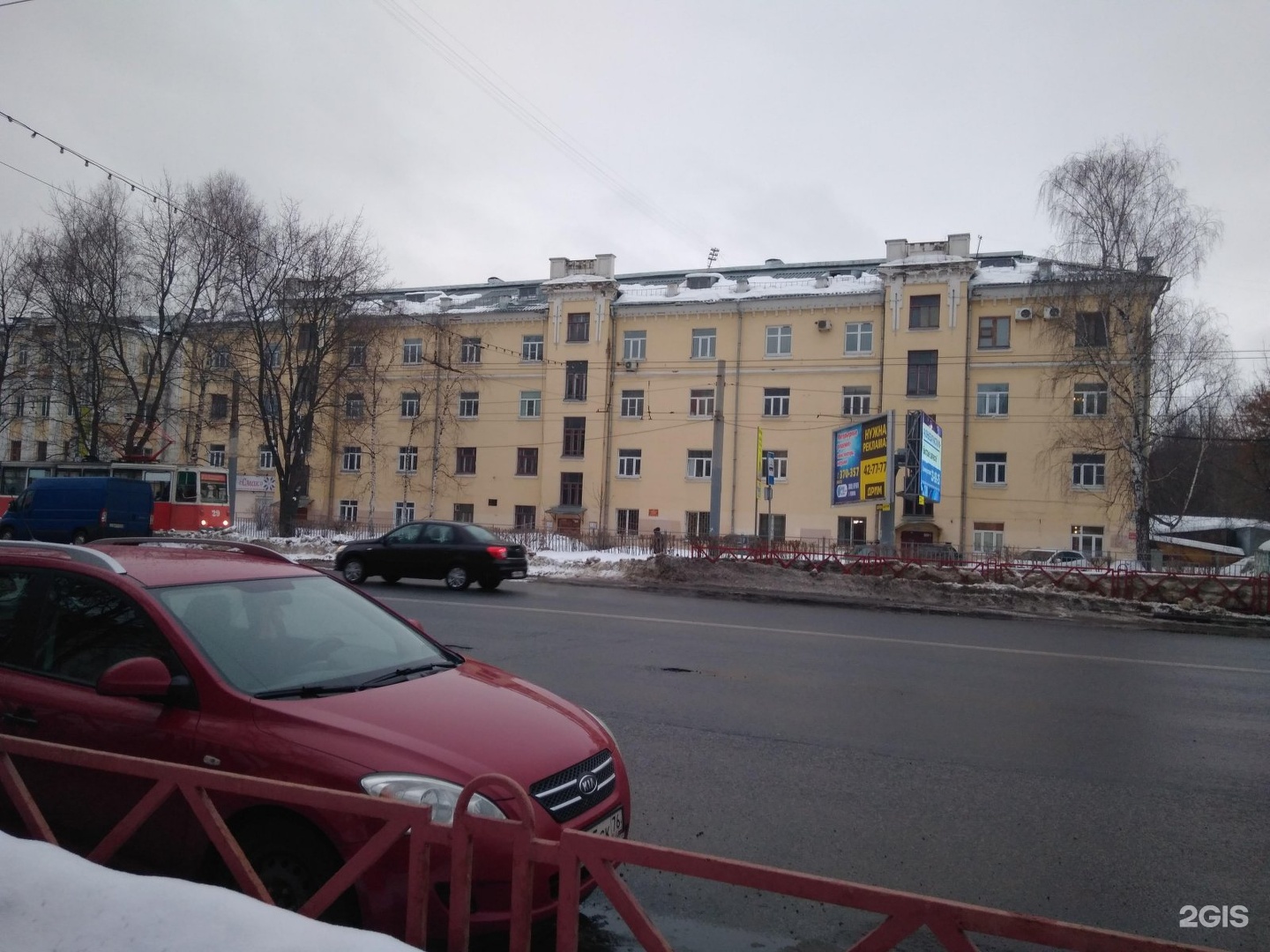 Октября 57 ярославль. Проспект октября 57 Ярославль