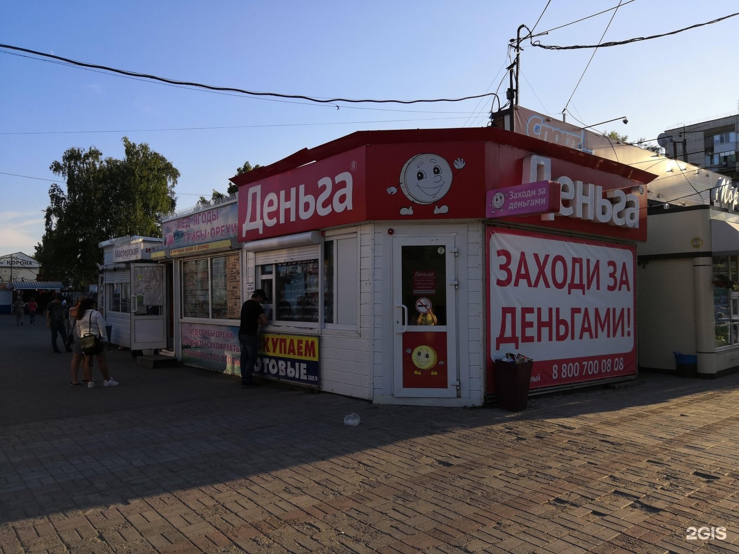 Займ на карту онлайн 40000 без отказа